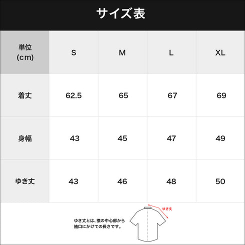 ロックスラム 69SLAM KOA S/S RASH VEST メンズ ラッシュ Tシャツ