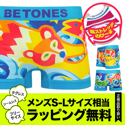 ビトーンズ BETONES CANOPUS メンズ ボクサーパンツ