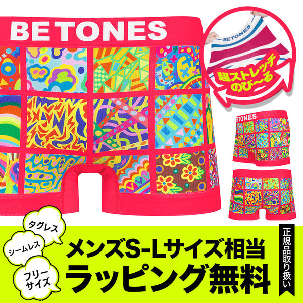 ビトーンズ BETONES ZOEY2 メンズ ボクサーパンツ