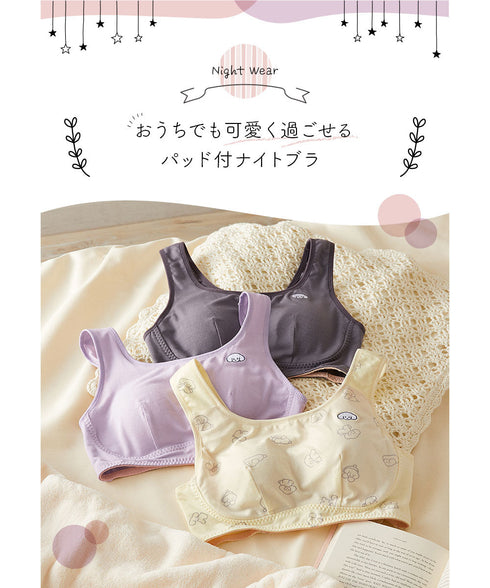 グンゼ GUNZE Tuche トゥシェ NIGHT ブラ レディース cts