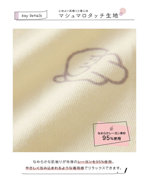 グンゼ GUNZE Tuche トゥシェ NIGHT ブラ レディース cts