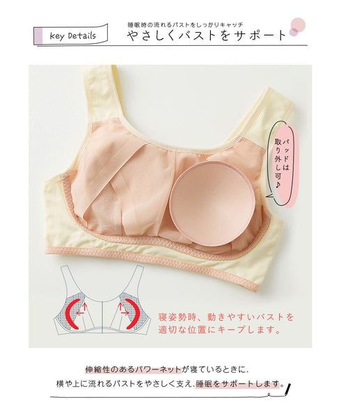 グンゼ GUNZE Tuche トゥシェ NIGHT ブラ レディース cts