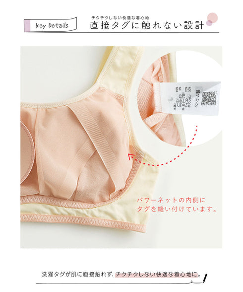 グンゼ GUNZE Tuche トゥシェ NIGHT ブラ レディース cts