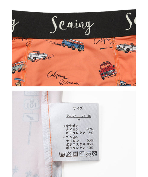 シーング Seaing DRIVE メンズボクサーパンツ