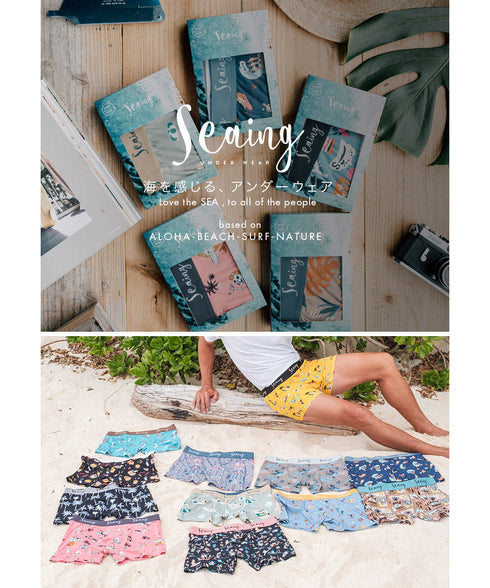 シーング Seaing DRIVE メンズボクサーパンツ