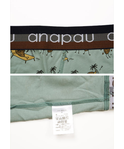 アナパウ Anapau アーモンドボーイ メンズボクサーパンツ 【メール便】
