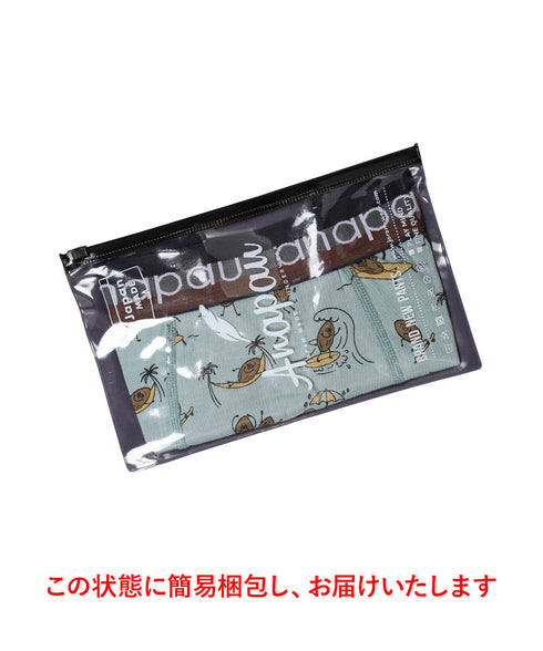 アナパウ Anapau アーモンドボーイ メンズボクサーパンツ 【メール便】