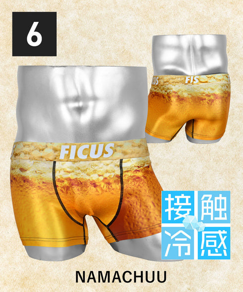 フィークス FICUS 父の日ギフトボックス メンズ ボクサーパンツ |下着 おしゃれ 人気 クリスマス プレゼント お父さん cts