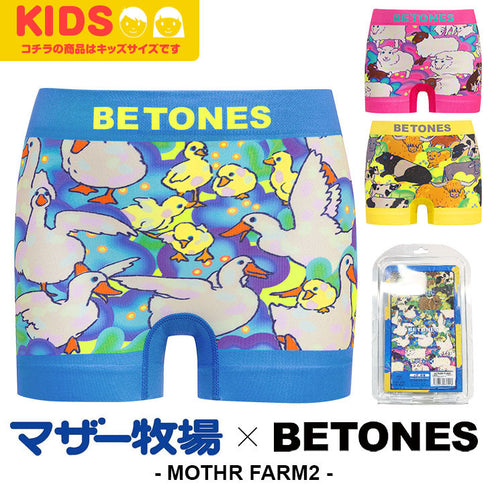 ビトーンズ BETONES MOTHR FARM2 キッズ ボクサーパンツ