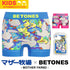 ビトーンズ BETONES MOTHR FARM2 キッズ ボクサーパンツ 【メール便】
