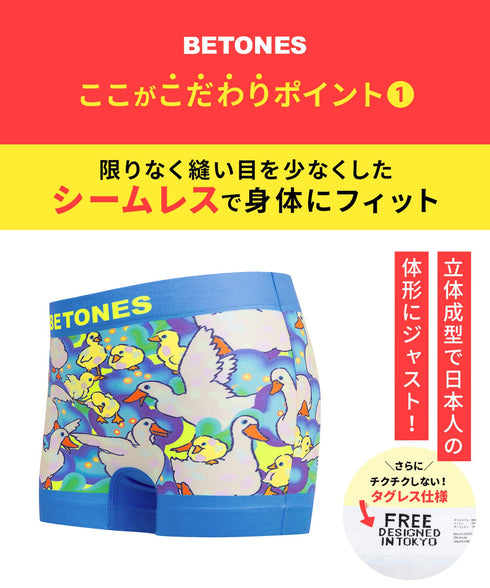 ビトーンズ BETONES MOTHR FARM2 キッズ ボクサーパンツ 【メール便】