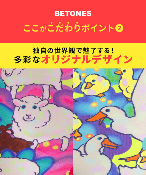 ビトーンズ BETONES MOTHR FARM2 キッズ ボクサーパンツ 【メール便】