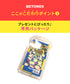 ビトーンズ BETONES MOTHR FARM2 キッズ ボクサーパンツ 【メール便】