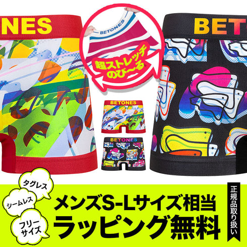 ビトーンズ BETONES OVERLAP メンズ ボクサーパンツ