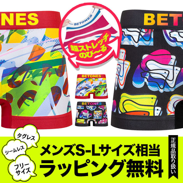 ビトーンズ BETONES OVERLAP メンズ ボクサーパンツ