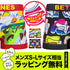 ビトーンズ BETONES OVERLAP メンズ ボクサーパンツ