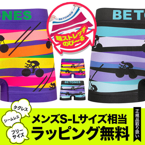 ビトーンズ BETONES K・O・M メンズ ボクサーパンツ