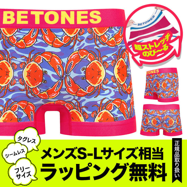 ビトーンズ BETONES CRAB メンズ ボクサーパンツ