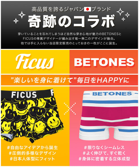 フィークス×ビトーンズ FICUS×BETONES DIVERSE WORLD メンズ ボクサーパンツ