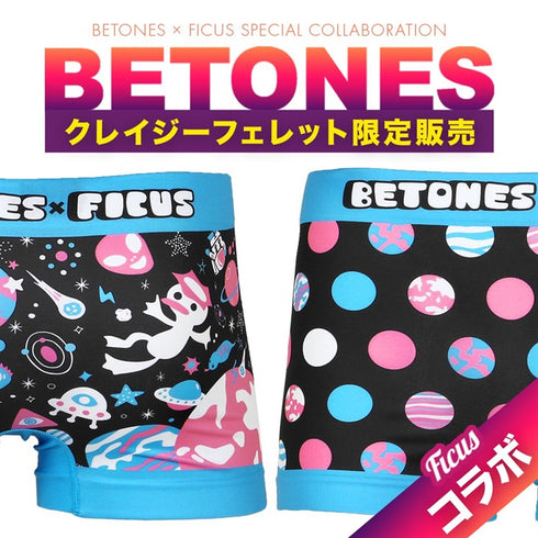 フィークス×ビトーンズ FICUS×BETONES DIVERSE WORLD メンズ ボクサーパンツ
