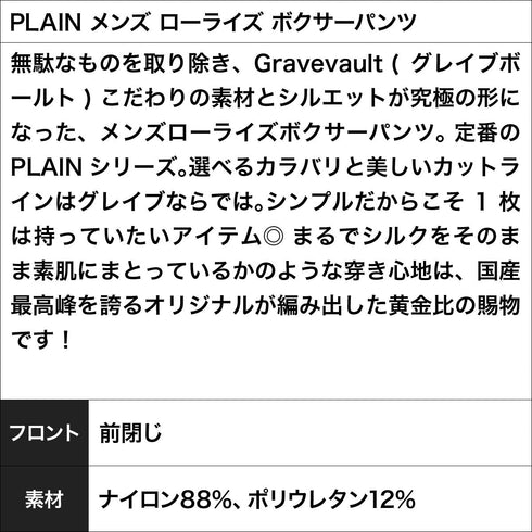 グレイブボールト Gravevault Plain Primary Neon メンズ ローライズ ボクサーパンツ