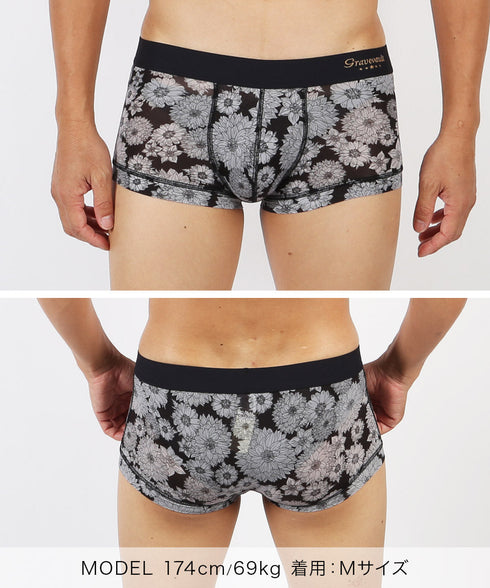 グレイブボールト Gravevault Logo type Botanical Plants Final trump card 千總 メンズ ローライズ ボクサーパンツ 【メール便】