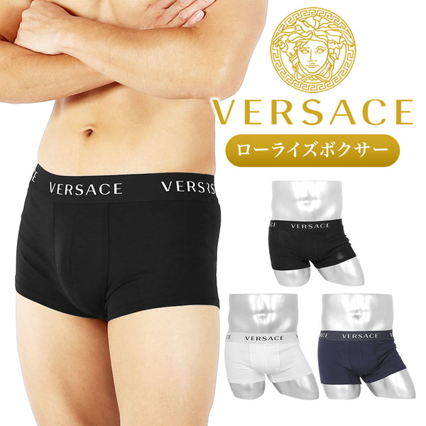 ヴェルサーチェ VERSACE 【箱なし】PARIGAMBA BASSO メンズ ローライズボクサーパンツ 【メール便】 OUTLET SALE_F cts