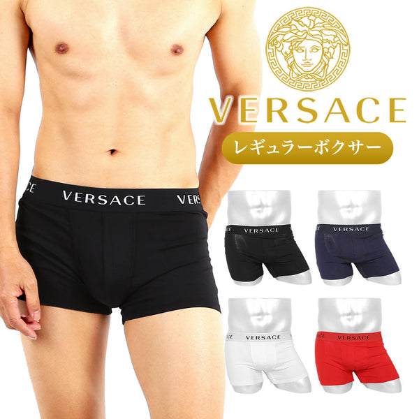 ヴェルサーチェ VERSACE 【箱なし】PARIGAMBA BASSO メンズ ボクサーパンツ 【メール便】 OUTLET SALE_F cts