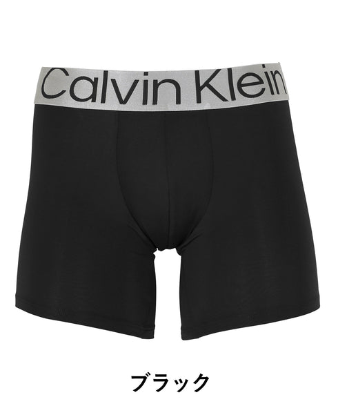 カルバンクライン Calvin Klein STEEL MICRO メンズ ロングボクサーパンツ【メール便】