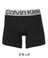 カルバンクライン Calvin Klein STEEL MICRO メンズ ロングボクサーパンツ【メール便】