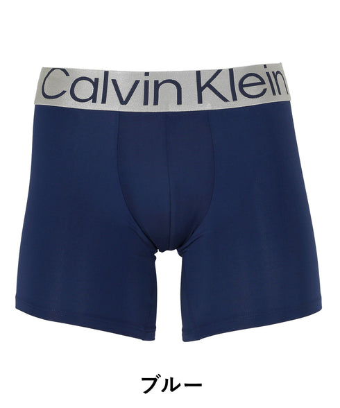 カルバンクライン Calvin Klein STEEL MICRO メンズ ロングボクサーパンツ【メール便】