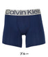 カルバンクライン Calvin Klein STEEL MICRO メンズ ロングボクサーパンツ【メール便】