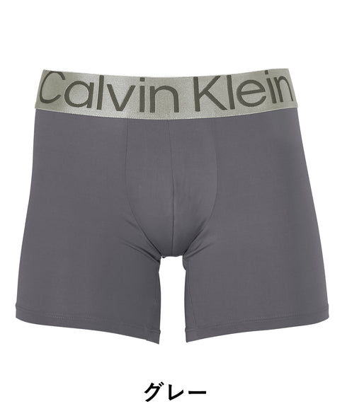 カルバンクライン Calvin Klein STEEL MICRO メンズ ロングボクサーパンツ【メール便】