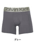 カルバンクライン Calvin Klein STEEL MICRO メンズ ロングボクサーパンツ【メール便】