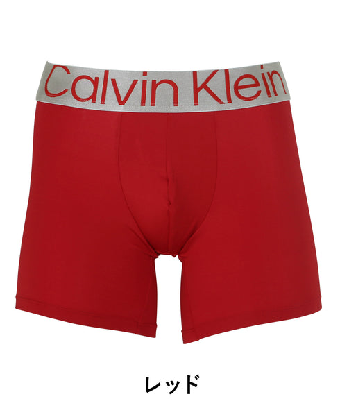 カルバンクライン Calvin Klein STEEL MICRO メンズ ロングボクサーパンツ【メール便】