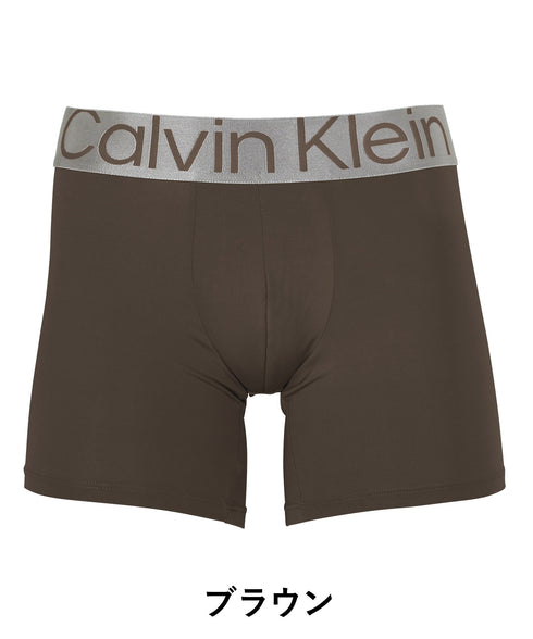 カルバンクライン Calvin Klein STEEL MICRO メンズ ロングボクサーパンツ【メール便】