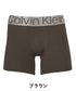 カルバンクライン Calvin Klein STEEL MICRO メンズ ロングボクサーパンツ【メール便】