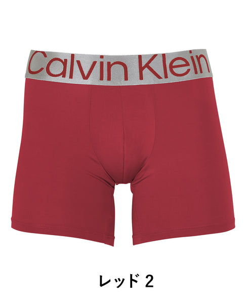 カルバンクライン Calvin Klein STEEL MICRO メンズ ロングボクサーパンツ【メール便】