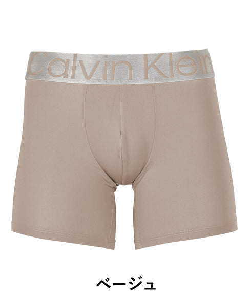 カルバンクライン Calvin Klein STEEL MICRO メンズ ロングボクサーパンツ【メール便】