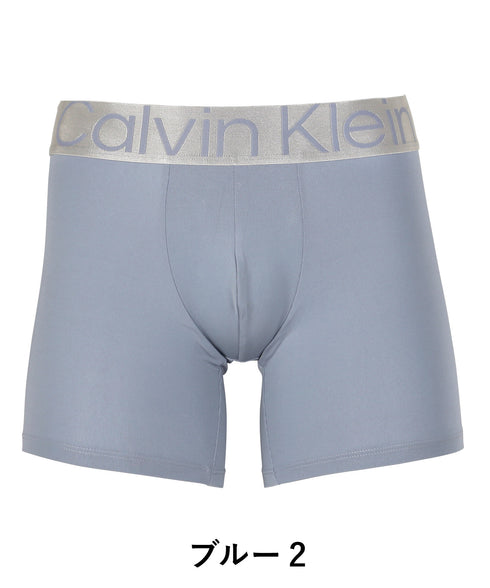 カルバンクライン Calvin Klein STEEL MICRO メンズ ロングボクサーパンツ【メール便】