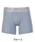 カルバンクライン Calvin Klein STEEL MICRO メンズ ロングボクサーパンツ【メール便】