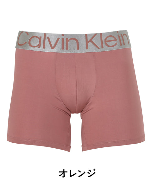 カルバンクライン Calvin Klein STEEL MICRO メンズ ロングボクサーパンツ【メール便】