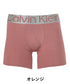 カルバンクライン Calvin Klein STEEL MICRO メンズ ロングボクサーパンツ【メール便】