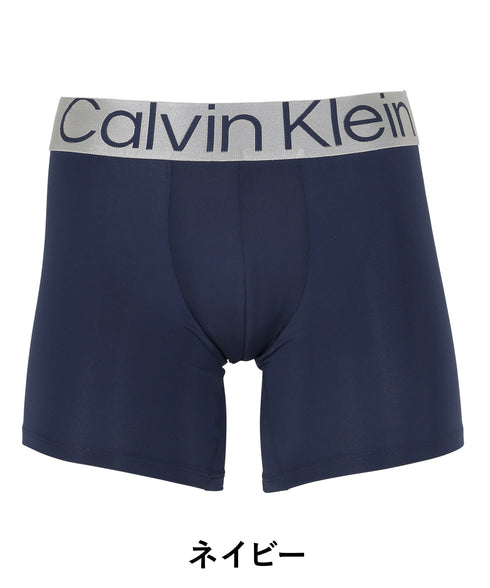カルバンクライン Calvin Klein STEEL MICRO メンズ ロングボクサーパンツ【メール便】