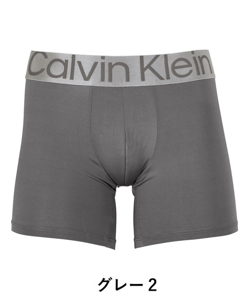 カルバンクライン Calvin Klein STEEL MICRO メンズ ロングボクサーパンツ【メール便】