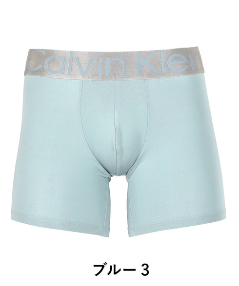 カルバンクライン Calvin Klein STEEL MICRO メンズ ロングボクサーパンツ【メール便】