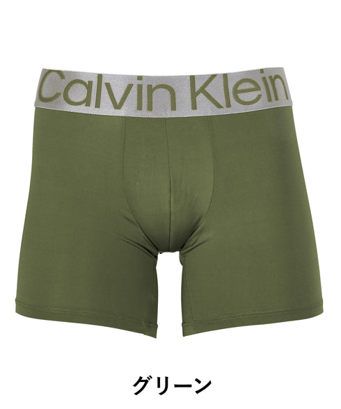 カルバンクライン Calvin Klein STEEL MICRO メンズ ロングボクサーパンツ【メール便】