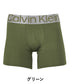 カルバンクライン Calvin Klein STEEL MICRO メンズ ロングボクサーパンツ【メール便】