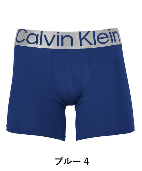 カルバンクライン Calvin Klein STEEL MICRO メンズ ロングボクサーパンツ【メール便】