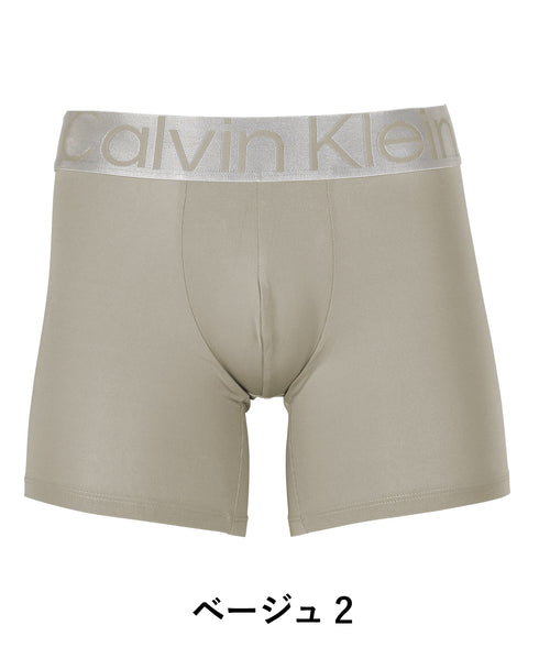 カルバンクライン Calvin Klein STEEL MICRO メンズ ロングボクサーパンツ【メール便】